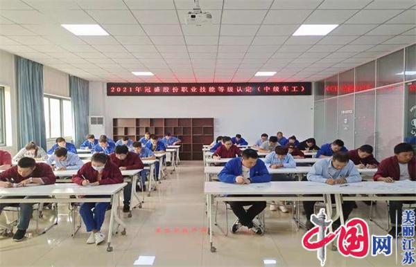 万象城平台正式启动“南京机电-冠盛汽配教师企业实践流动站”进站计划