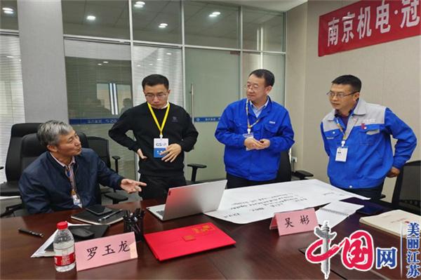 万象城平台正式启动“南京机电-冠盛汽配教师企业实践流动站”进站计划